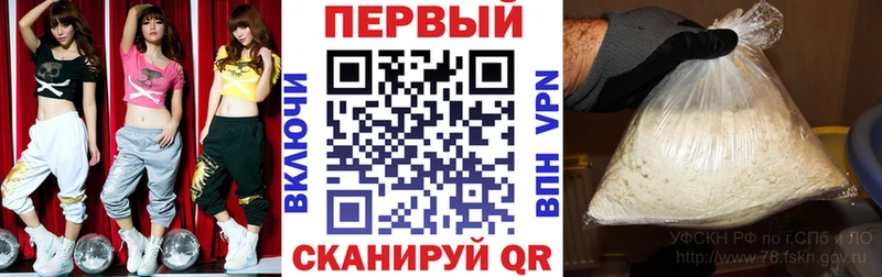 АМФ 97%  ОМГ ОМГ как зайти  сайты даркнета наркотические препараты  Конаково 