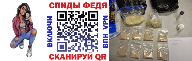 АМФЕТАМИН VHQ Конаково