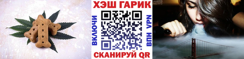 где продают Конаково Еда ТГК конопля
