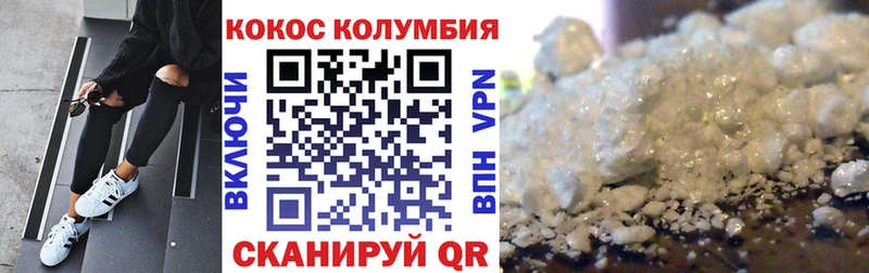 КОКАИН 98%  Конаково 