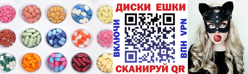 Ecstasy Дубай  Конаково 