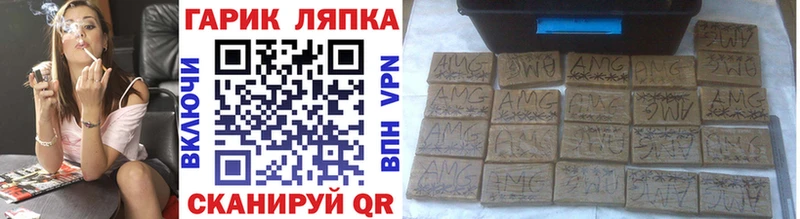 ГАШИШ Cannabis  darknet Telegram  Конаково 