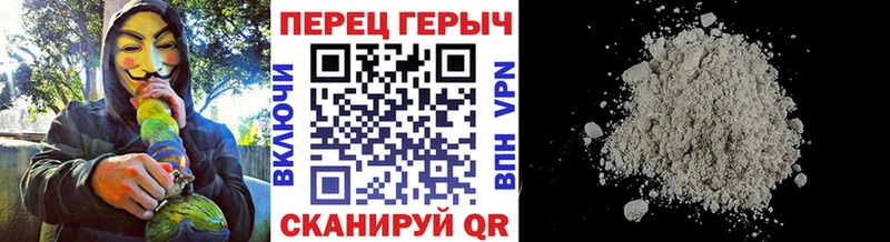 ГЕРОИН Heroin  Конаково 