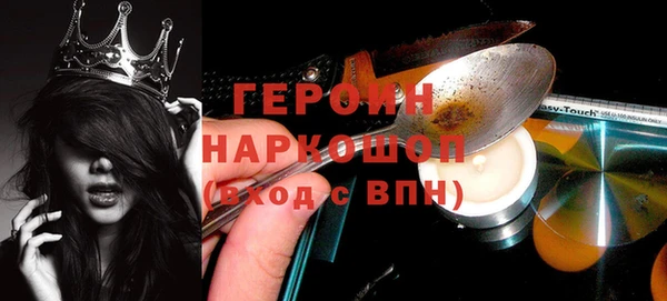 крисы Абдулино
