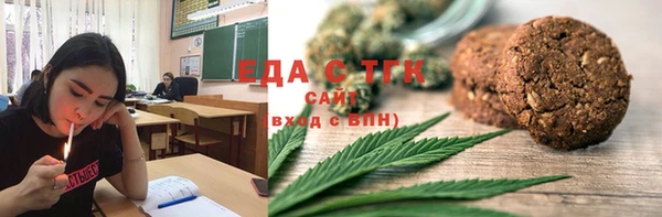 соль курить ск Абаза