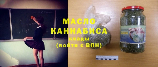 соль курить ск Абаза