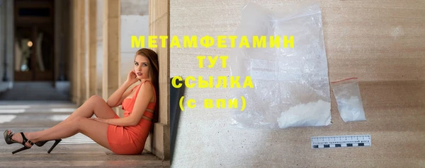 крисы Абдулино