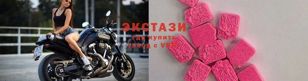 соль курить ск Абаза