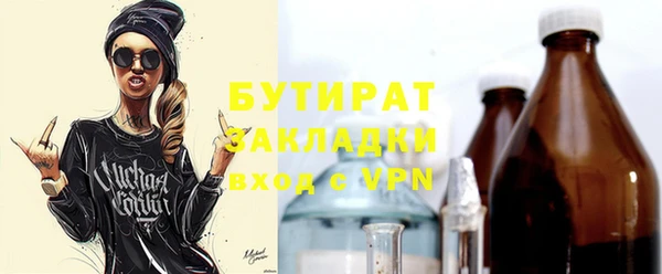 соль курить ск Абаза