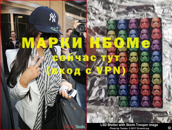 гашиш Абинск