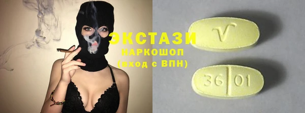соль курить ск Абаза