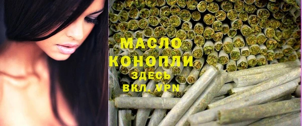 соль курить ск Абаза