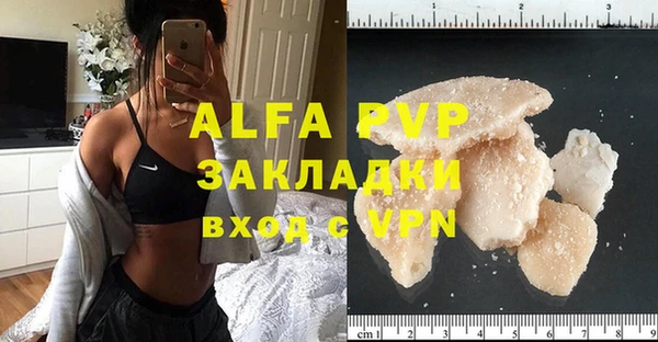 кокаин премиум Алзамай