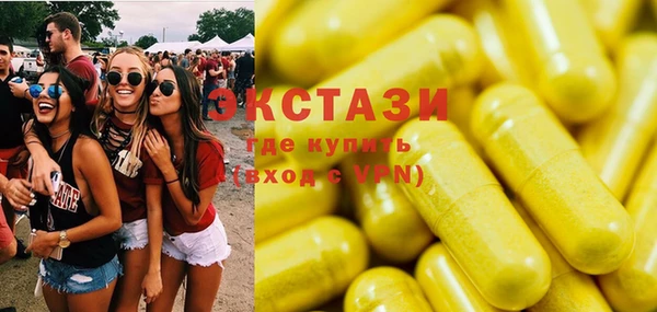крисы Абдулино