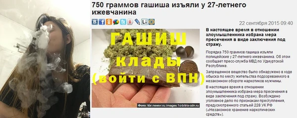 крисы Абдулино