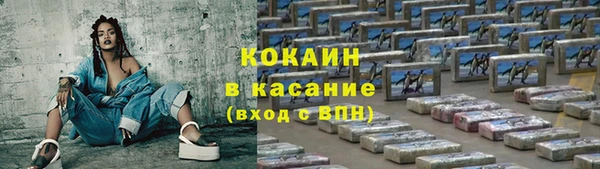 соль курить ск Абаза