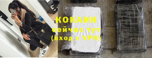кокаин премиум Алзамай