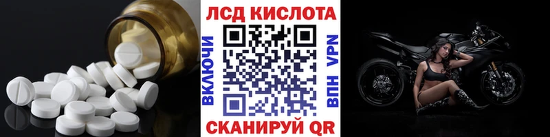 блэк спрут онион  где можно купить наркотик  Конаково  LSD-25 экстази кислота 