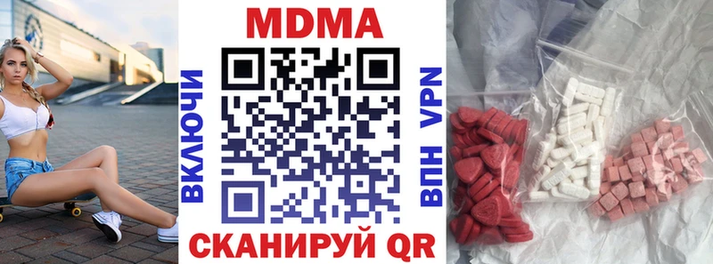 кракен ТОР  Конаково  MDMA Molly 