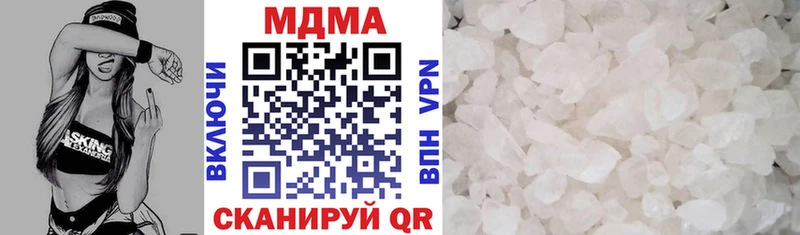 МДМА молли Конаково
