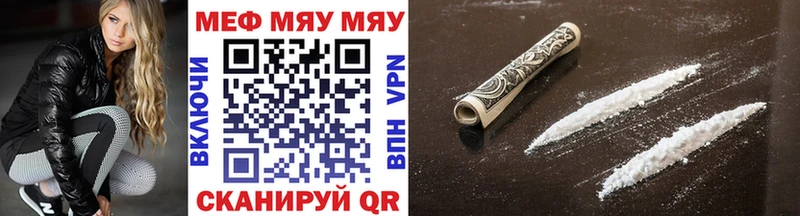 МЕФ mephedrone  купить   Конаково 