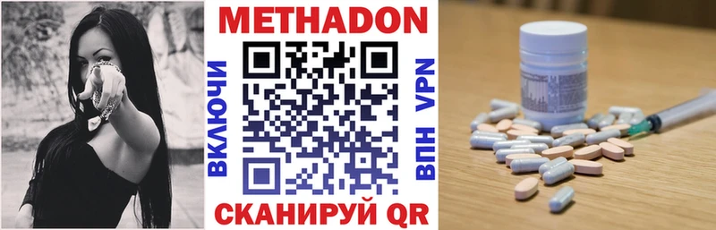 Метадон мёд  продажа наркотиков  Конаково 