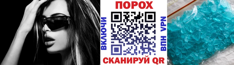 Метамфетамин кристалл  гидра tor  даркнет какой сайт  Конаково 