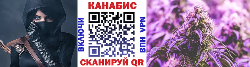 Бошки марихуана SATIVA & INDICA  гидра ссылка  Конаково 